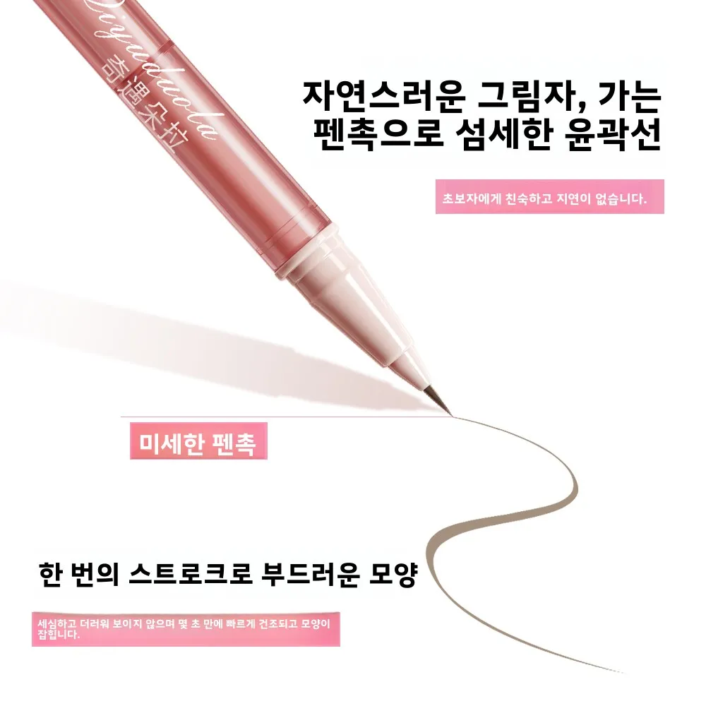 Dubbelhuvuden Liggande Silkesmask Penna Flytande Eyeliner Vattentät Naturlig Glitter Ögonskugga Aegyo Sal Eyes Contour Shadow Make Up — image 7