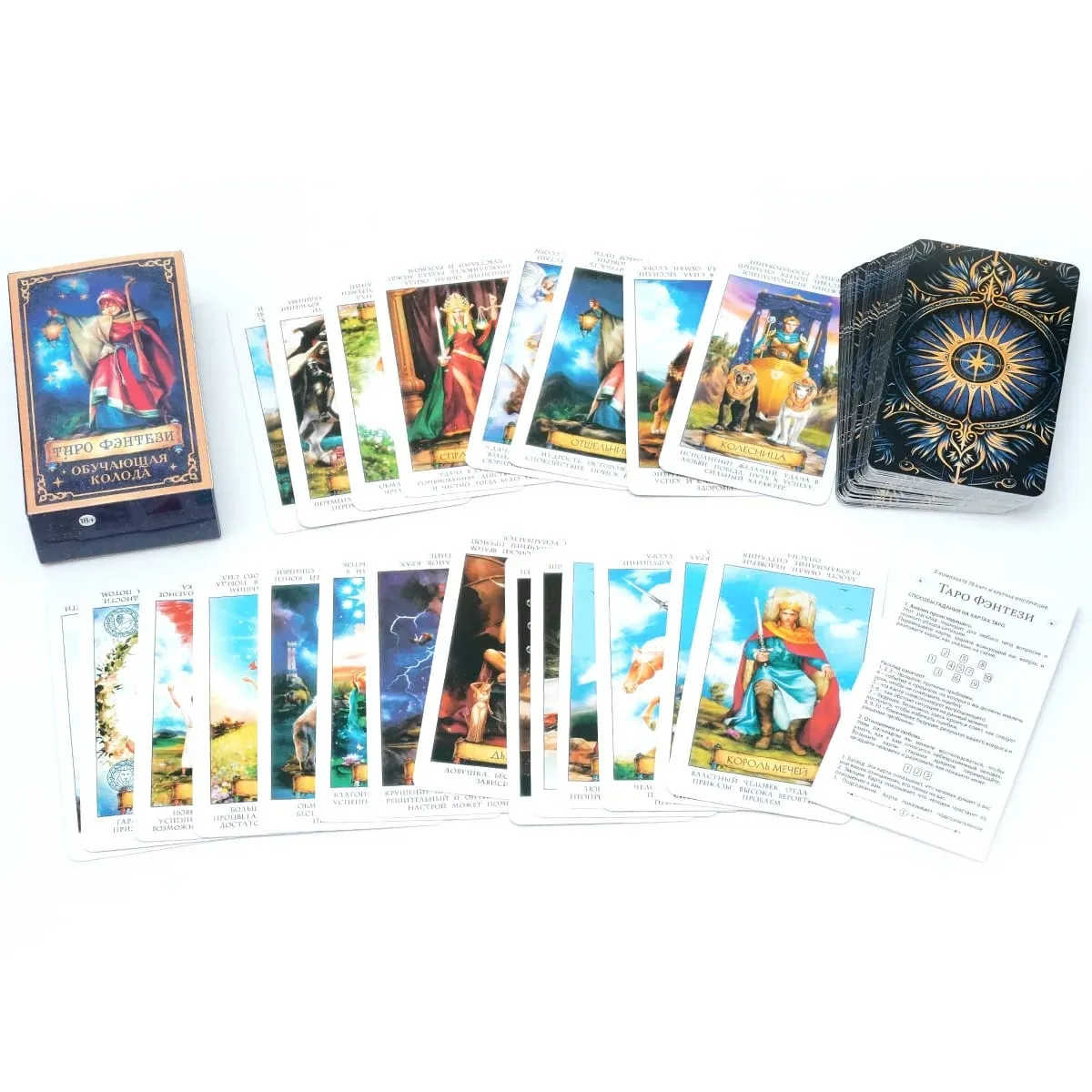ТАРО ФЭНТЕЗИ Russische versie tarotkaarten met gids waarzeggerij en waarzeggerij kaartspel — image 3