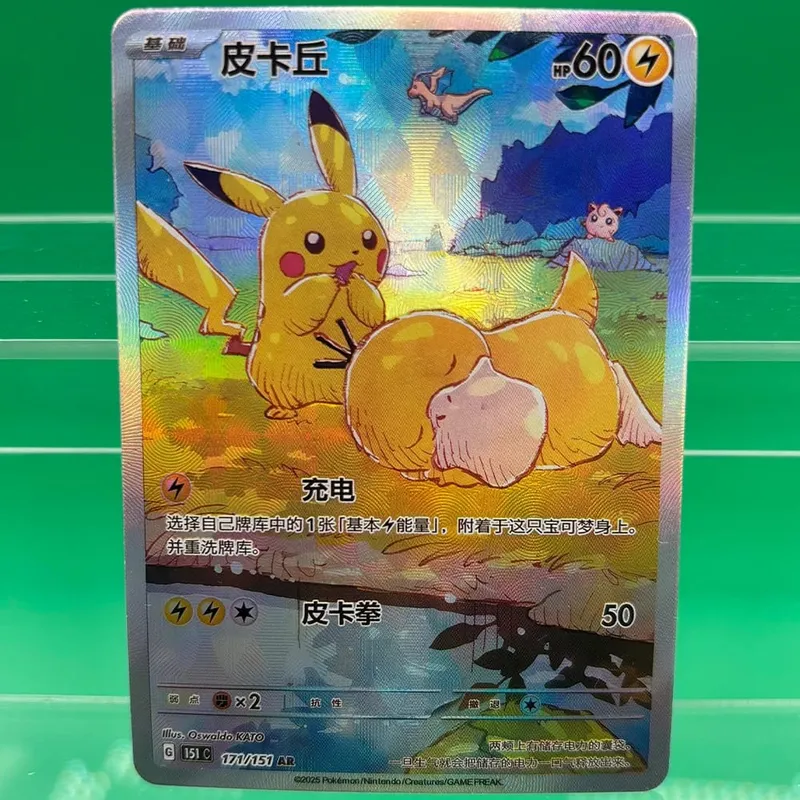 คอลเลกชันการ์ด Mew ex Psyduck DIY Self Made Single Card เกมคลาสสิกอะนิเมะการ์ดของขวัญของเล่น — image 6