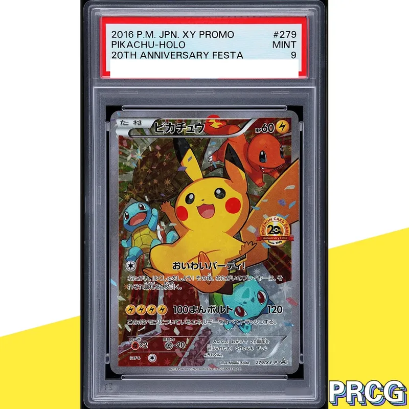 37-PCS PKM Card Collection Card Pikac Rare Set Grade Copy 10Points Rating Card Anime Game Collectible DIY Replica Card — image 22