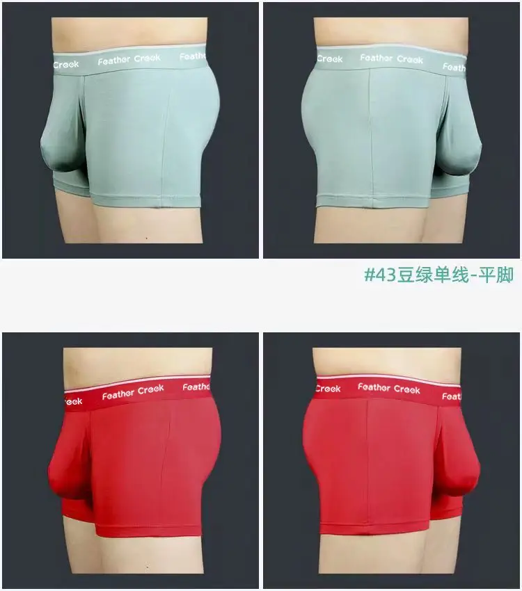 Slip Uomo Large Pouch Underwear U Convex Bulge Enhancing Durable Seamless Cotton Briefs Breathable Low Rise Boxer Shorts Fit — image 15