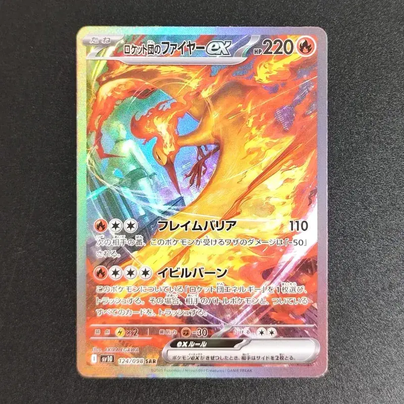 PKM japán fólia proxy kártya Sv11W fehér fáklya Sv11B fekete csavar Reshiram Zekrom Ex Victini 288/sv-P játékgyűjtemény kártya játék — image 11