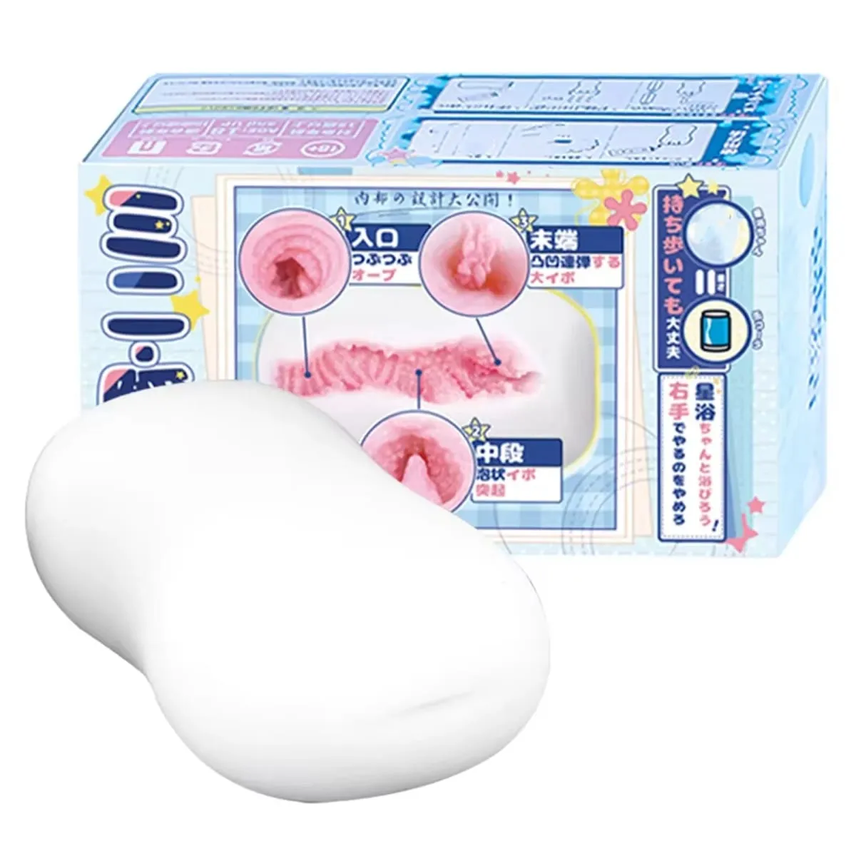 YUU Realistico Figa Tascabile Morbido Masturbatore Maschile Discreto Forma di Sapone Giocattolo Del Sesso per Gli Uomini Manicotto Masturbazione Portatile Nascosto Onahole — image 1
