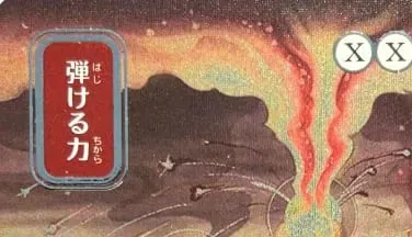 LK58 SILVER FOIL SOA Brain Freeze Culling the Weak Force of Will Spell Pierce คุณภาพสูง TCG Proxy Cards (Black-Core) — image 17