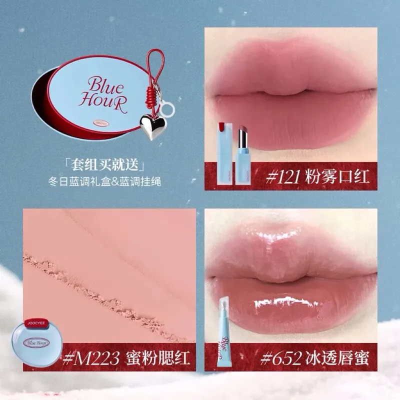 Joocyee Winter Blues Series Christmas Blush Lipstick กล่องของขวัญแต่งหน้าลิมิเต็ด