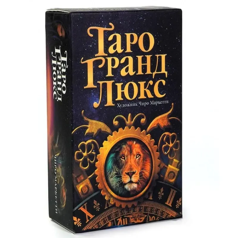 ТАРО ФЭНТЕЗИ Russische versie tarotkaarten met gids waarzeggerij en waarzeggerij kaartspel — image 12