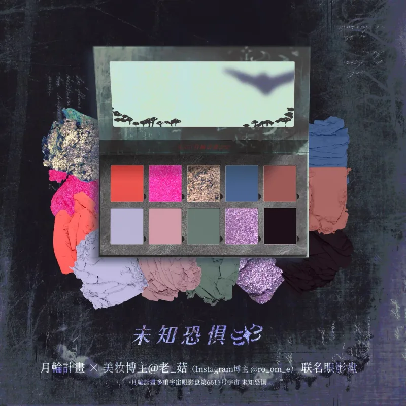 4 Warna Pembayang Mata Chameleon Shimmer Glitter Matte Eye Shadow Palet Makeup Mata Tahan Lama — image 7