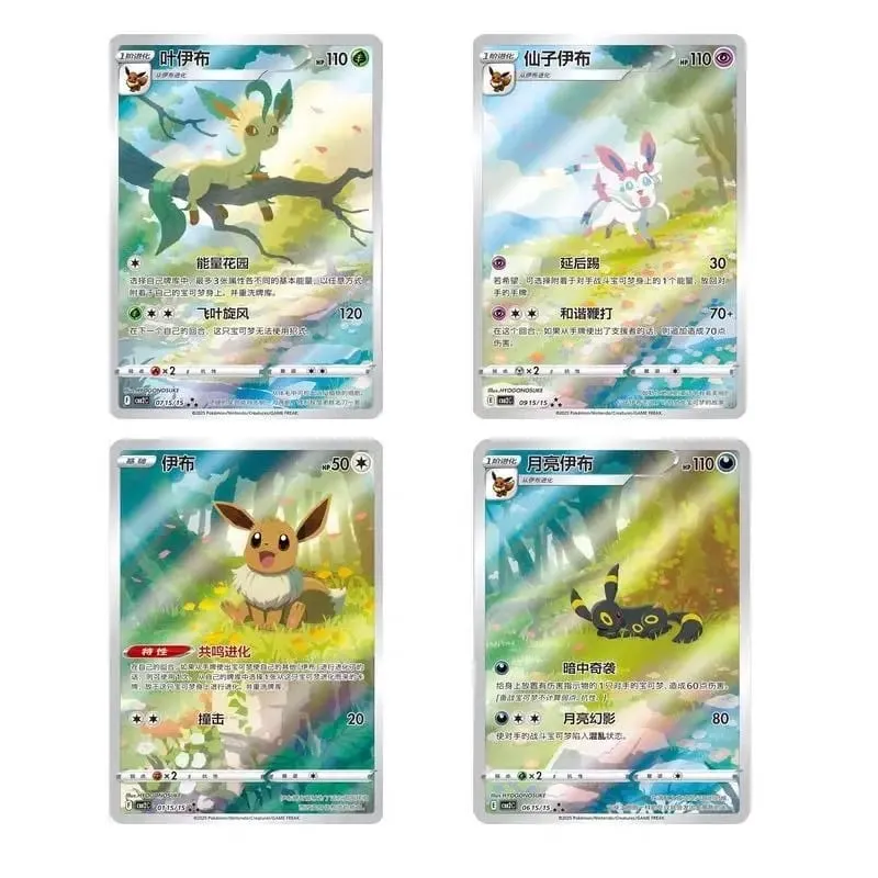 ใหม่ Gem Pack Vol 2 การ์ด Scarlet และ Violet Trading PTCG กล่อง Eevee Eeveelution Gem Pack 2 คอลเลกชันของเล่นของขวัญเดิม 100% — image 5