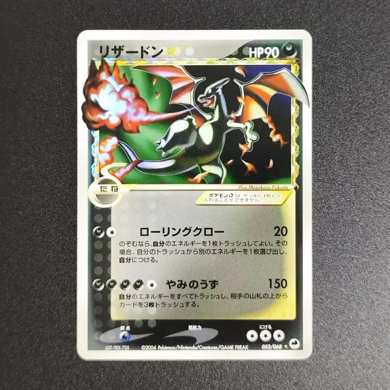 Proxy-PKM-Karte M2 Inferno X TCG Mega Charizard X ex Oricorio Dawn Sharpedo Lopunny Sammelkartenspiel — image 15