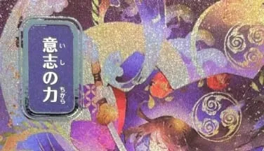 LK58 SILVER FOIL SOA Brain Freeze Culling the Weak Force of Will Spell Pierce คุณภาพสูง TCG Proxy Cards (Black-Core)