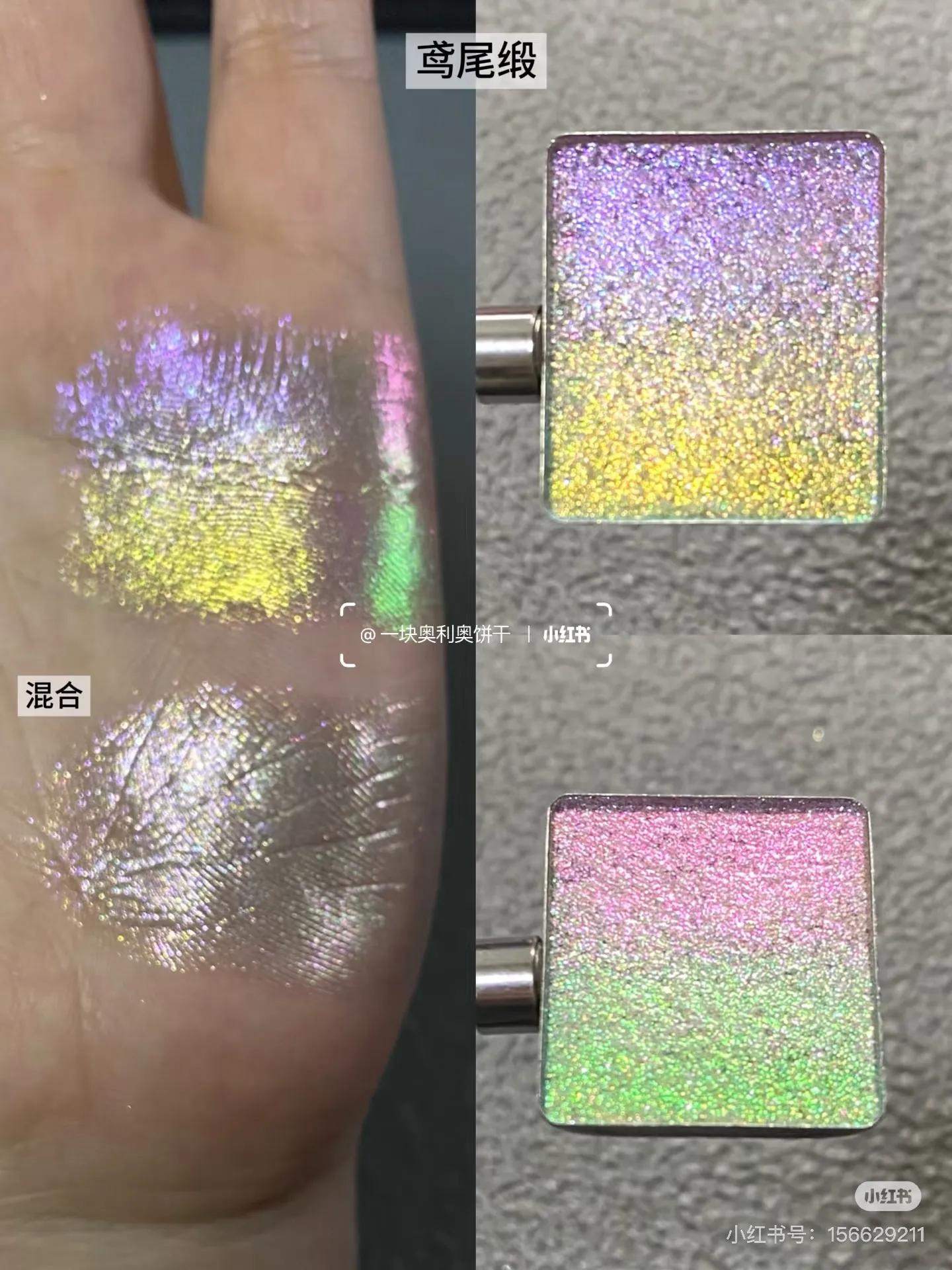 4 Warna Pembayang Mata Chameleon Shimmer Glitter Matte Eye Shadow Palet Makeup Mata Tahan Lama — image 5