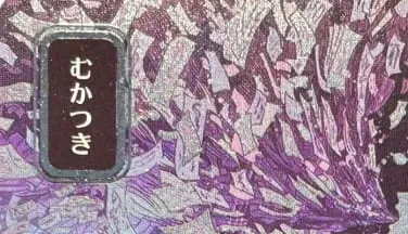 LK58 SILVER FOIL SOA Brain Freeze Culling the Weak Force of Will Spell Pierce คุณภาพสูง TCG Proxy Cards (Black-Core) — image 16