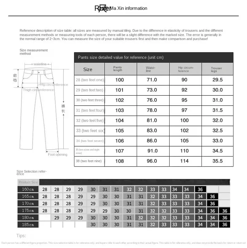 Jeans bianchi di fascia alta da uomo 2024 Primavera ed estate Nuovi pantaloni elasticizzati slim fit con ricamo Tendenza versatile e leggera di qualità di lusso — image 7