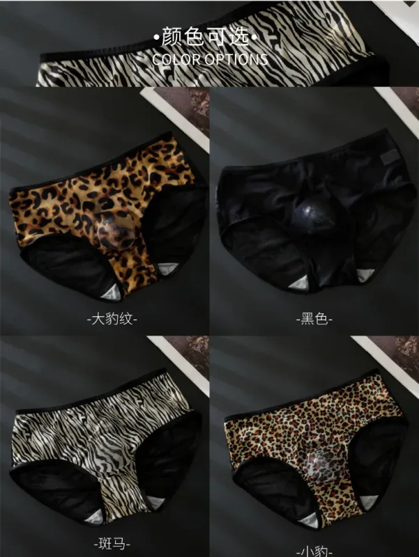 남자 레오파드 얼룩말 레이스 브리프 3D 윤곽 주머니 고층 언더 팬츠 고탄력 섹시한 남성 속옷 통기성 스포츠 팬티 — image 12