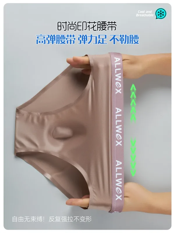 Nahtlose Slips aus Eisseide für Männer, sexy, glatte Unterwäsche, 3D-Beutel-Unterhose, bequeme Dessous-Höschen, männliche Low-Rise-Slips — image 11