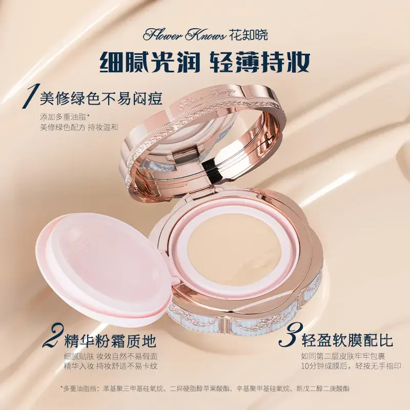 Flower Knows Cushion Foundation Shade Card + คอนซีลเลอร์ขนาดเล็ก Long-Lasting Moisturizing Full Coverage Face Makeup Sample Set — image 3