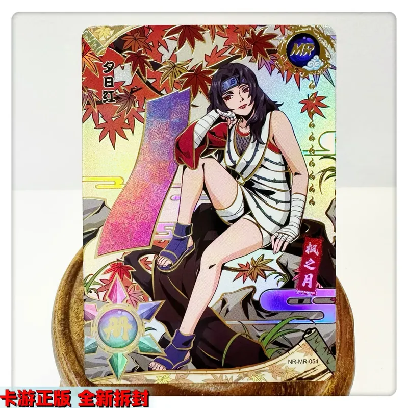 MR CARD serie 38 ~ 72 NARUTO Haruno Sakura Uchiha Sasuke juego de bronceado tarjeta de colección regalo de cumpleaños de Navidad — image 23