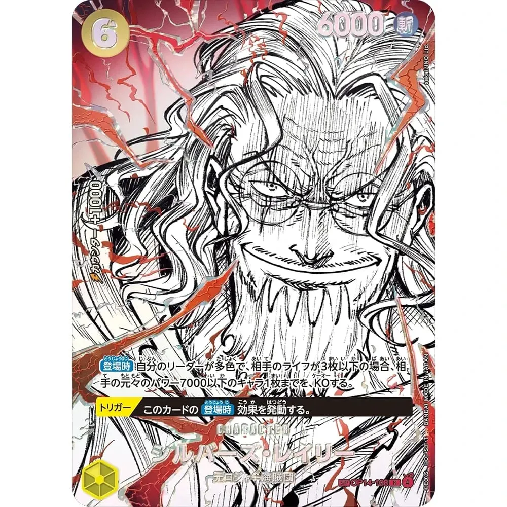 원피스 컬렉션 카드 Monkey D. Luffy EB04-061 OPCG JPN 빛나는 창의력 희귀 홀로그램 양각 질감 호일 카드 — image 7