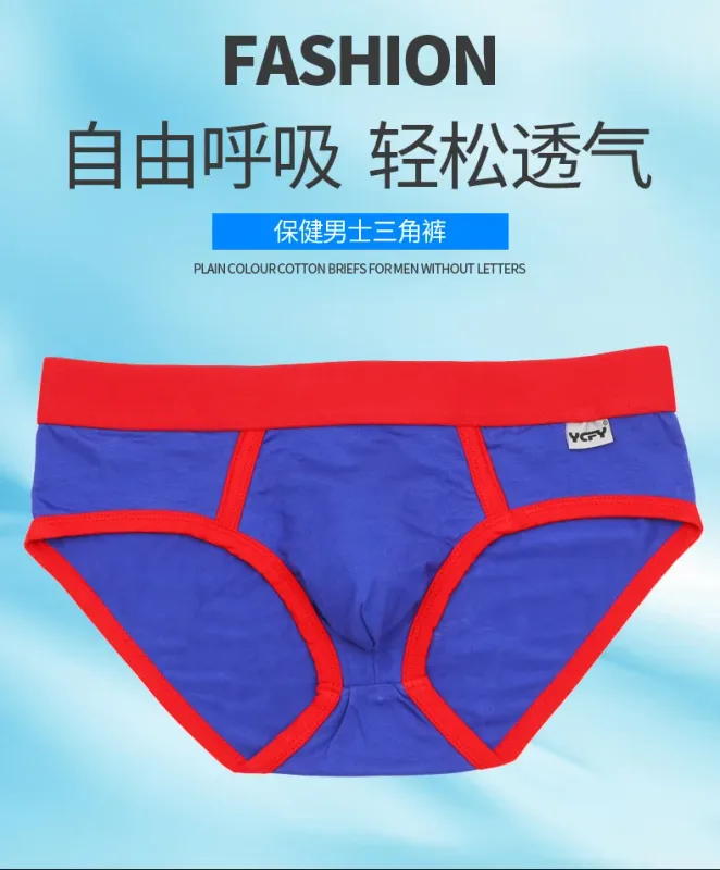 Celana dalam pria Modal Warna yang nyaman dan bernapas, celana sederhana warna solid YCFY — image 3