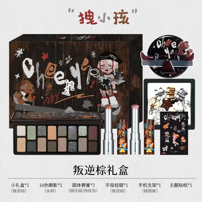 Qianyan Cheeryep Kindertag Limited Kit Lidschatten Lipgloss Glitzer Matt Chamelon Gesichts-Make-up-Set Geschenkbox