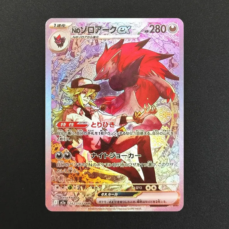 Proxy Pokemon Card PTCG Mega Dream MC Dragonite Gengar Pikachu MA MUR Japanese Collection Trading Card Game — image 19
