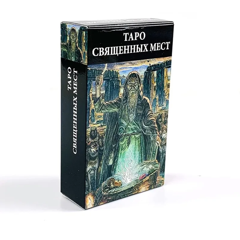Таро Свяченных Мест 신성한 장소 타로 데크 78 카드 운세 타로 카드 클래식 신비로운 타로 카드 게임 파티 용품