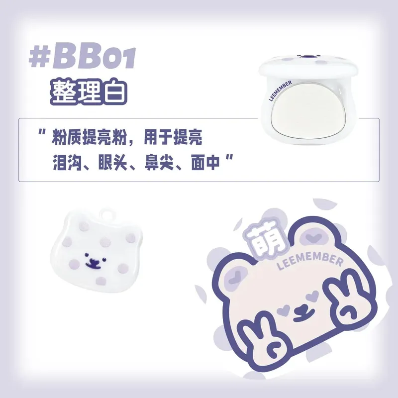 Polka Dot Series Dewy Water Cream Blush Palette Mini Multi-Use Cheek Highlighter Set Glowy Liquid Blush Face แต่งหน้า — image 2
