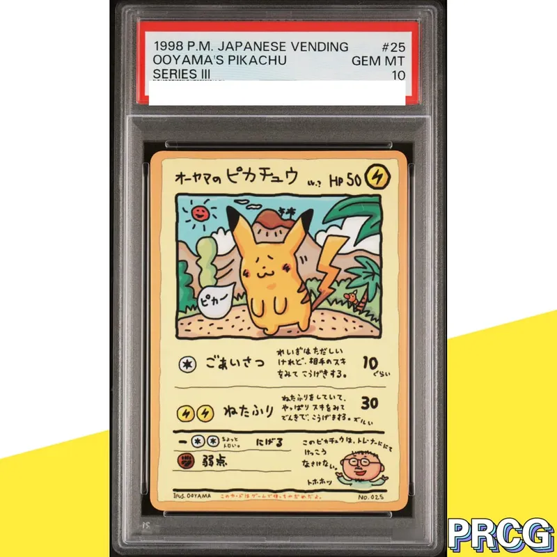 37-PCS PKM Card Collection Card Pikac Rare Set Grade Copy 10Points Rating Card Anime Game Collectible DIY Replica Card — image 9