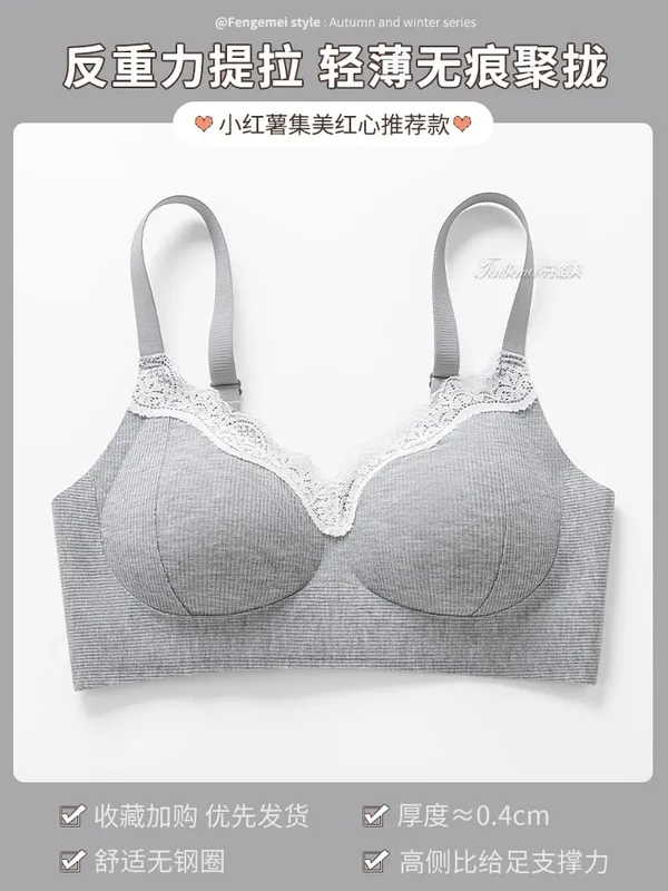 Lingerie femme pour petites poitrines fine sans couture invisible confortable sans fil avec maintien latéral de la poitrine et soutien-gorge anti-relâchement — image 9
