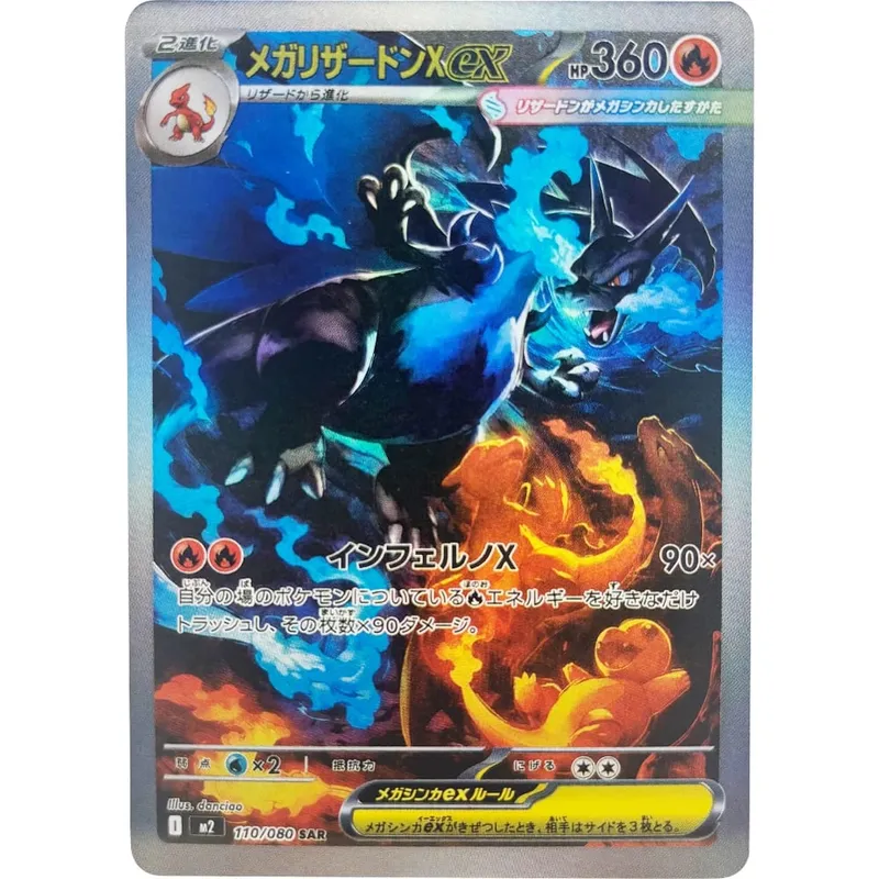 Carte da collezione fai-da-te Oricorio Carta singola fatta da sé Gioco classico Carta regalo giocattolo — image 2
