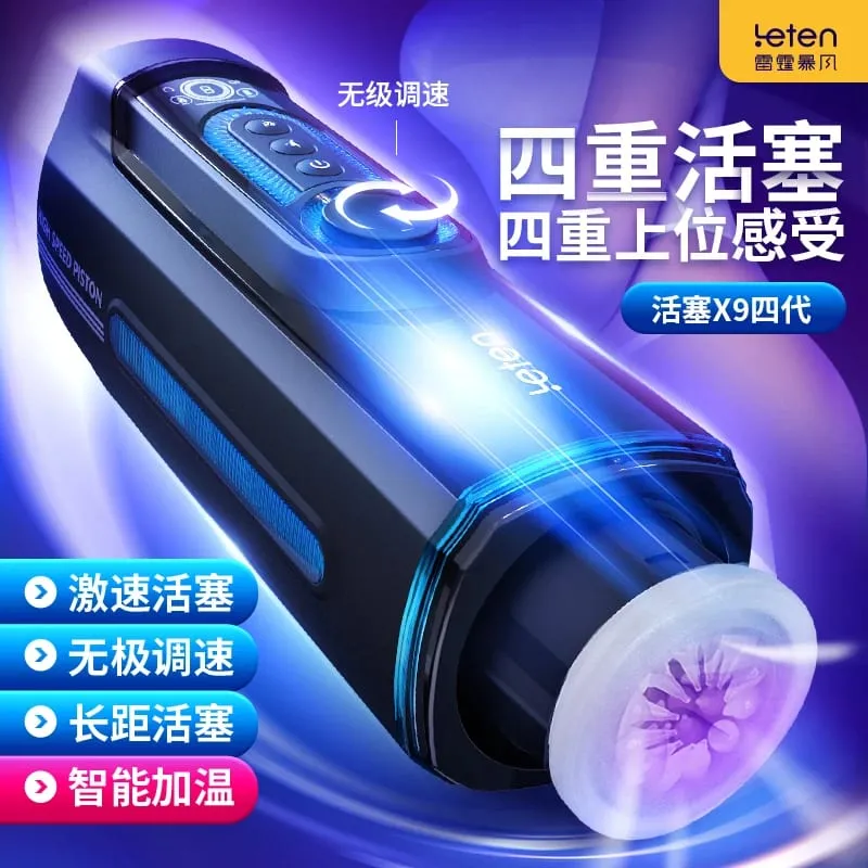 Leten X9 IV 남성 자위대 자동 회전 텔레스코픽 난방 장치 신음 질 진동기 자위 컵 섹스 토이 — image 2