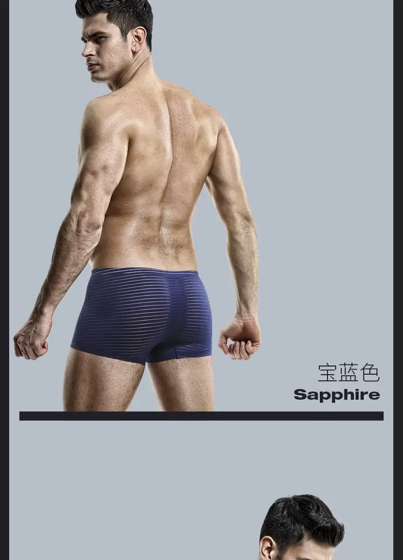 아이스 실크 남성 속옷 남성용 초박형 무봉제 통기성 네 모서리 바지, 복서 바지, 여름용 속옷 — image 14