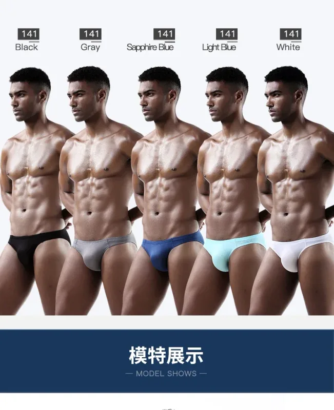 2 pezzi mutande da uomo in seta di ghiaccio traspirante sexy sottile U convesso trasparente un pezzo pantaloncini a triangolo a vita bassa testa — image 9
