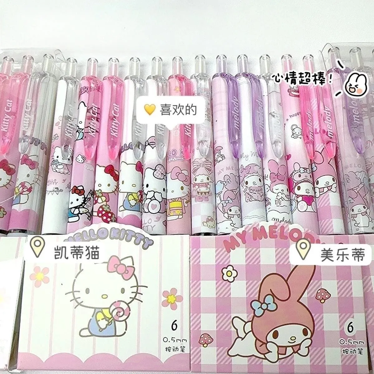 6 Stück/Set Hello Kitty Melody Limited Edition, hochwertiger Gelstift, Cartoon-Serie, schwarz, 0,5 mm, für Studenten/Büro, tägliches Briefpapier — image 5