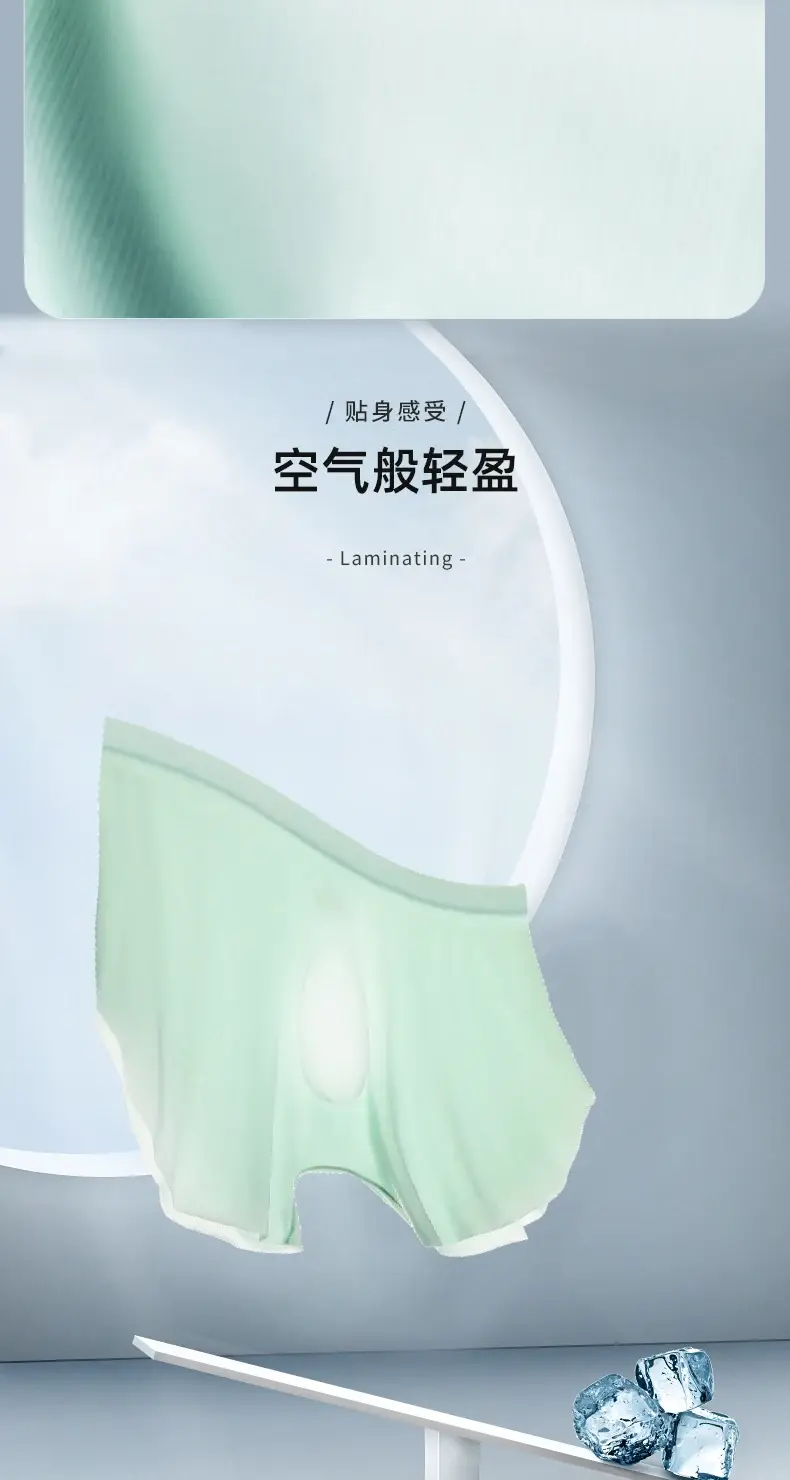 Men's ice silk seamless underwear 3D punching boxers summer thin underpants boys extended sports shorts — image 4