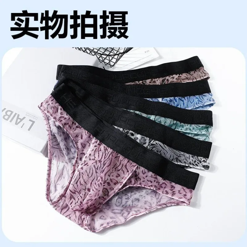 Separate Dual-Pouch-Slips für Herren, Sommer-Eisseide, durchsichtige Höschen, atmungsaktives Mesh, Leopardenmuster, für Reisen, schnell trocknende Unterwäsche — image 5