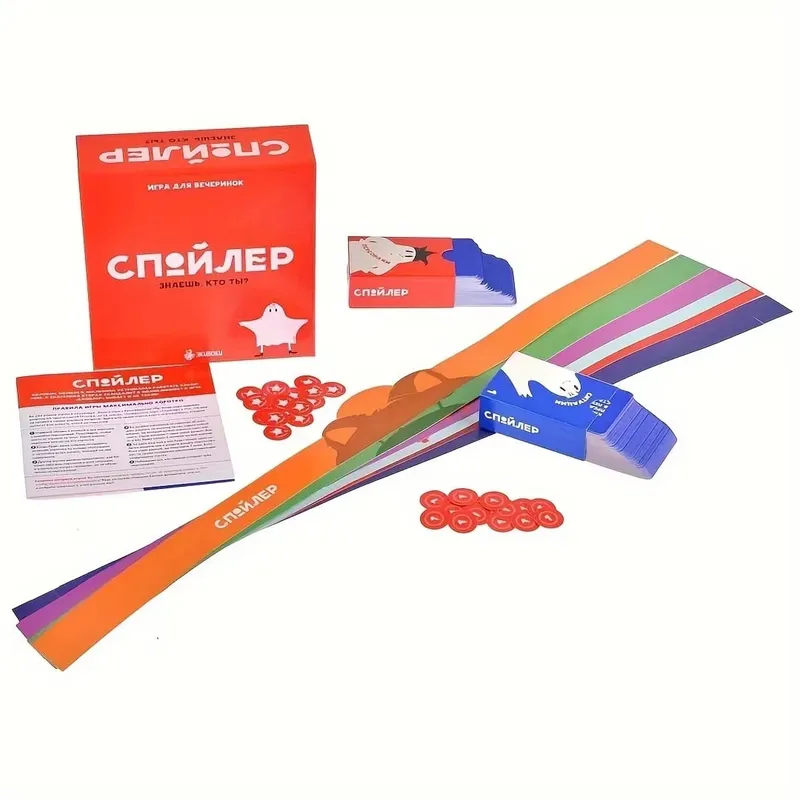 Diversi giochi di carte in versione russa Giochi da tavolo Giochi di carte da tavolo interattivi per famiglie Intrattenimento Giocattolo Regalo — image 8