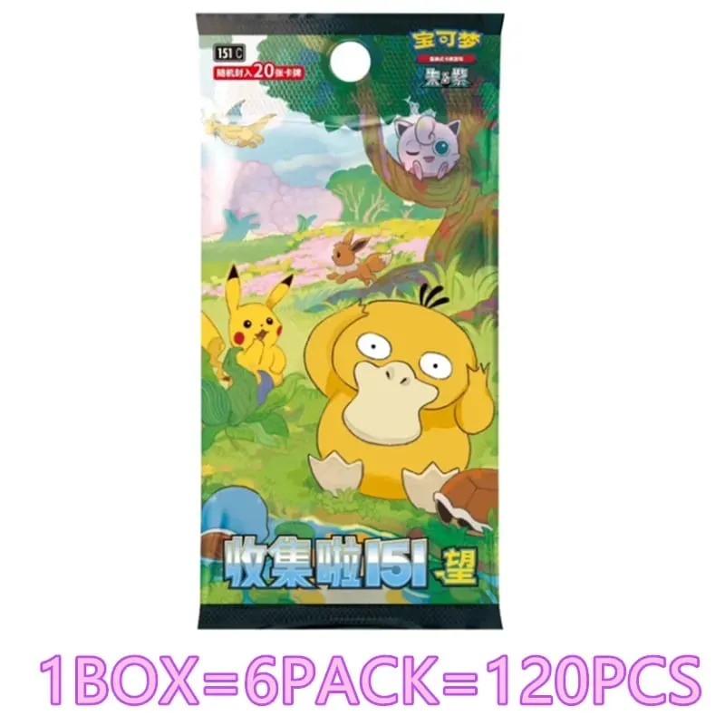 การ์ดโปเกมอนโปเกมอนแท้อย่างเป็นทางการ PTCG จีนตัวย่อ 151 ซีรีส์เสริมแพ็คคอลเลกชันการ์ด Pikachu Gengar Ghost Charizard — image 4