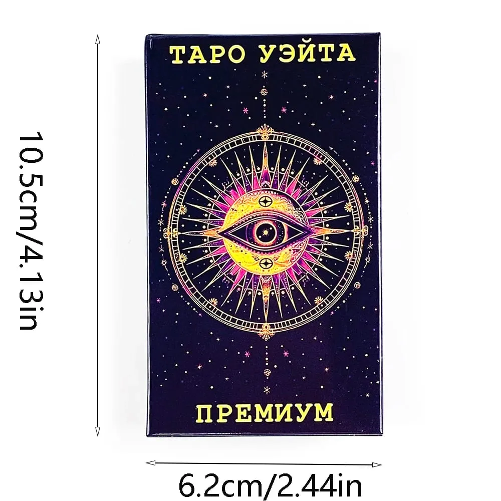 بطاقات التارو Таро Уэйта 78 بطاقة مع كتاب دليل النسخة الروسية لوحة العرافة الغامضة أرواق لعب لعبة للمبتدئين — image 6