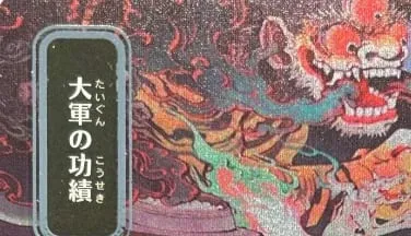 LK58 SILVER FOIL SOA Brain Freeze Culling the Weak Force of Will Spell Pierce คุณภาพสูง TCG Proxy Cards (Black-Core) — image 8