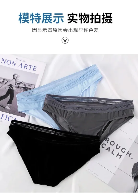 Calzoncillos de seda helada para hombre, ropa interior ultrafina de secado rápido con cintura de encaje elástica, ropa interior de Bikini transpirable sin costuras, 1/3 Uds. — image 19