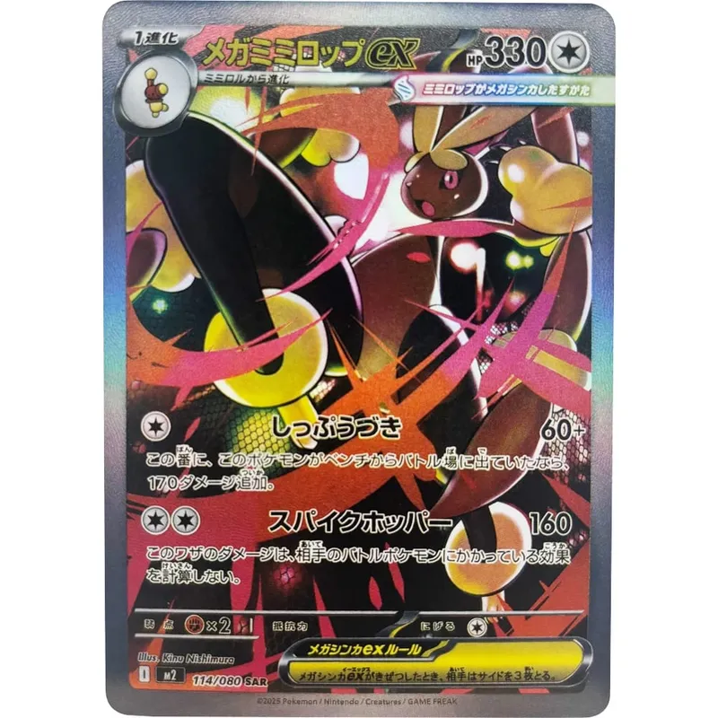 Carte da collezione fai-da-te Oricorio Carta singola fatta da sé Gioco classico Carta regalo giocattolo — image 4