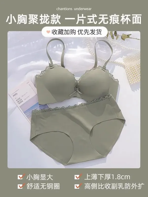 AA Cup Padded Push‑up Bra Panty Set Wireless Seamless One‑piece Lingerie Suit for Small Flat Chest Soft Daily Casual Underwear — image 12
