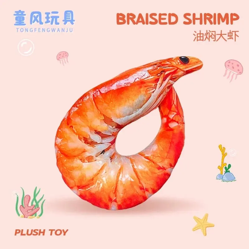 ตลกกุ้งคอหมอน Soft Plush U-รูปหมอนท่องเที่ยว 3D จำลองคอเบาะสำหรับรถยนต์เครื่องบินสำนักงาน Nap — image 7
