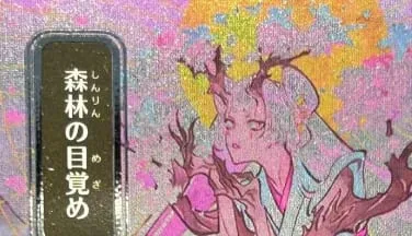 LK58 SILVER FOIL SOA Brain Freeze Culling the Weak Force of Will Spell Pierce คุณภาพสูง TCG Proxy Cards (Black-Core) — image 15