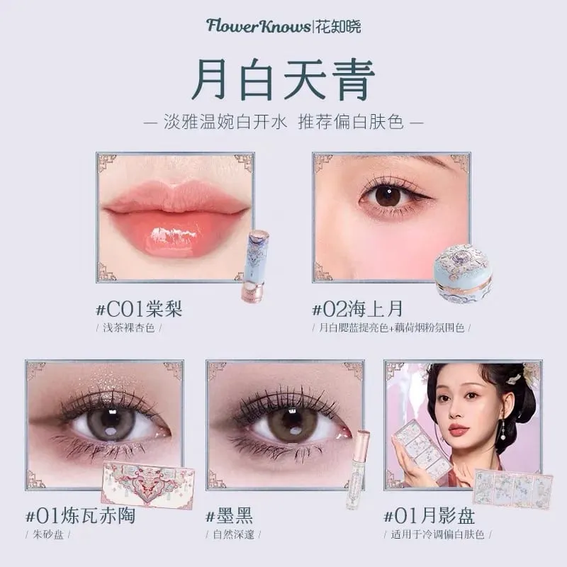 ดอกไม้รู้ผีเสื้อ Cloud Series ของขวัญกล่อง Lip Glaze Blush อายแชโดว์มาสคาร่า Contouring แต่งหน้าชุด 5 ชิ้น/ 1 ชุด — image 10