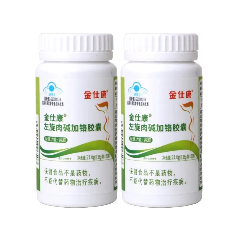 Best fat burner Fast Loss Weight pills Powerful Burn Fat Detoxify Clean Colon Slimming capsule Beauty Health 100% slim effect