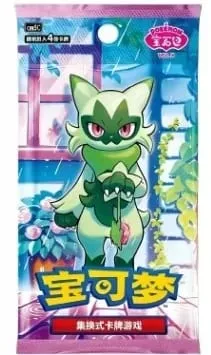 100%Original Pokemon 17.5 Eevee Booster Pack Gem Pack Vol1 2 3 4 5 Cards Pokemon PTCG Trading Gem Bag Cards Collected Toy Gift — image 32