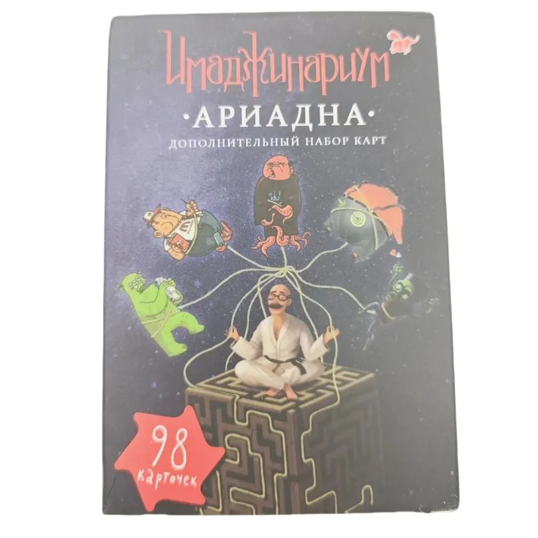 Imaginarium: Juego de cartas Ariadna Juego de fiesta Juego de mesa interactivo Adecuado para reuniones y reuniones familiares Regalo de Navidad