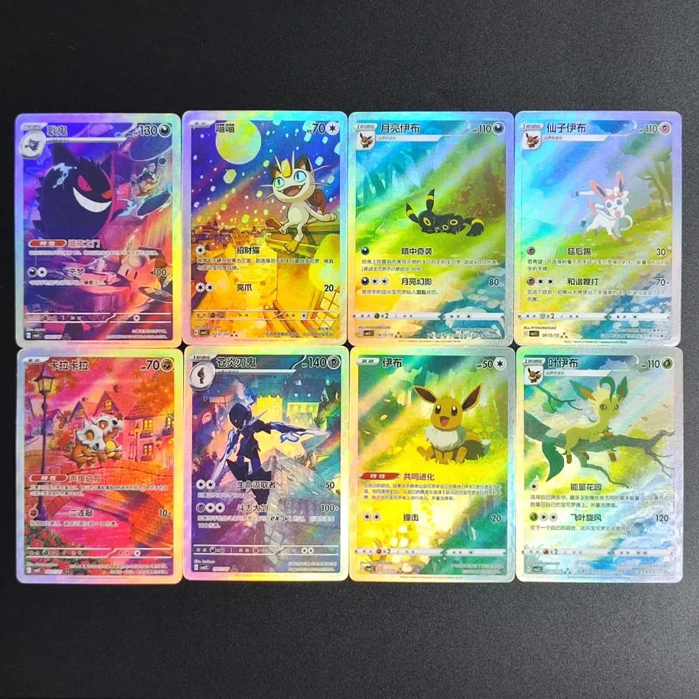 2025 Pokemon TCG S-Chinese Card Gem Pack Vol.3 Genger CBB2C CBB3C 03 07 Meowth Ceruledge Cubone Exklusives Sammelkartenspiel — image 3